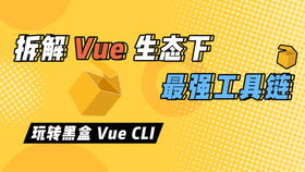 源码建站教程 怎样制作学校网站 网页设计视频教程 cms如何建站 宁波网页设计 网站的建设教程