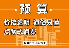 宁波凯鼎怎么样 设计案例 电话地址 口碑评价 土巴兔装修网