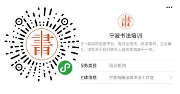 宁波书法培训一家专业的国学传播创意网站平台