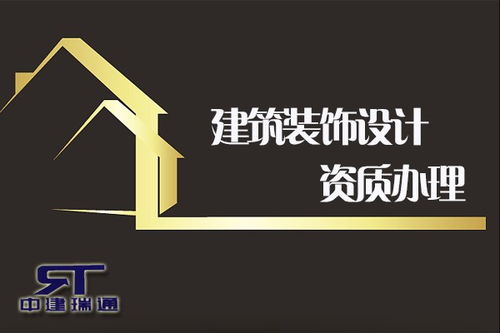 宁波余姚市物理污染防治工程设计资质跨省变更办理手续