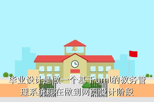 宁波理工教务管理系统 正方教务管理系统如何输出电子版成_华西生活网