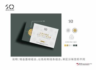 宁波得邦设计-品牌全案策划-logo&vi设计-画册设计-包装设计-网站电商设计-商业空间设计宁波得邦设计|宁波得邦广告|宁波品牌全案策划设计|宁波LOGO&标志&商标设计|宁波VI设计|宁波品牌设计|宁波样本画册宣传册设计|宁波产品包装设计|宁波网站电商策划建设|宁波SI商业空间设计|宁波CIS系统设计