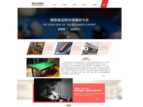 网站建设|网站制作|网站设计|做网站尽在"美橙互联"