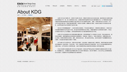 宁波金宣网络科技有限公司 - 为你实现高端网站梦想,提供网站改版