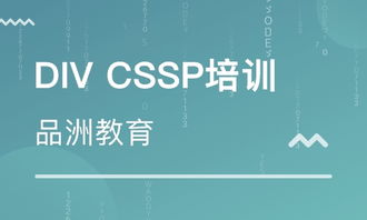 宁波网页设计培训班哪家好 网页设计培训班哪家好 网页设计培训课程排名 淘学培训
