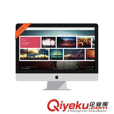 企业网站建设|网页设计|企业展示型网站|企业网站定制图片|企业网站建设|网页设计|企业展示型网站|企业网站定制产品图片由宁波捷西网络科技有限公司公司生产提供