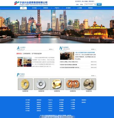 网站设计图片