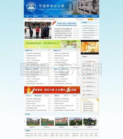 易狼网络 案例展示图片