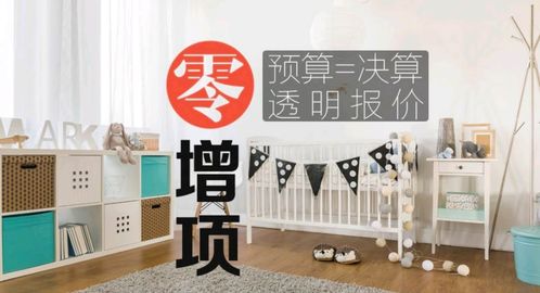 宁波江水平装饰怎么样 设计案例 电话地址 口碑评价 土巴兔装修网