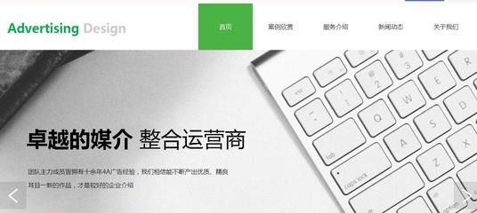 宁波企业网站制作