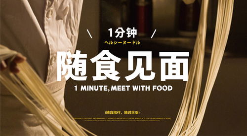 湾仔岛 面类食品品牌全案塑造vis策划设计包装设计