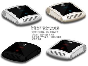 车载智能净化器设计 出口型 宁波爱帝尔产品设计公司 外观设计 结构设计 手板制作 电子开发案例展示 一品威客网