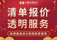 宁波大显怎么样 设计案例 电话地址 口碑评价 土巴兔装修网