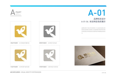 宁波得邦设计-品牌全案策划-logo&vi设计-画册设计-包装设计-网站电商设计-商业空间设计宁波得邦设计|宁波得邦广告|宁波品牌全案策划设计|宁波LOGO&标志&商标设计|宁波VI设计|宁波品牌设计|宁波样本画册宣传册设计|宁波产品包装设计|宁波网站电商策划建设|宁波SI商业空间设计|宁波CIS系统设计