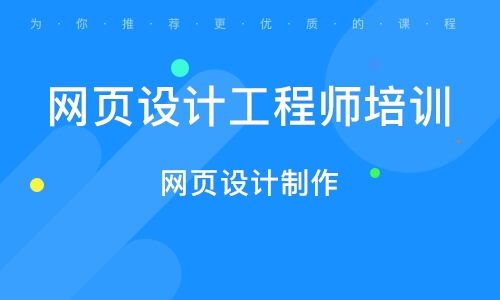 宁波网页设计制作