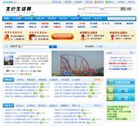 北仑网站建设权威观点:新北仑网房屋出租|2024年08月更新观点