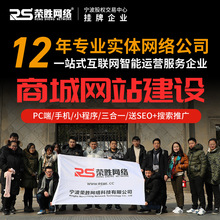 html5响应式企业网站商城网页静态模板php公司源码手机wap带后台
