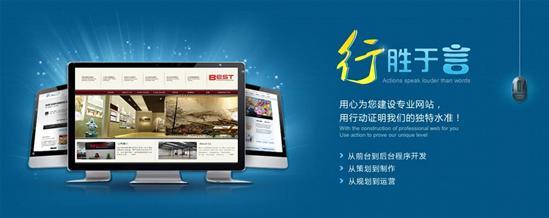 宁波殷雯提醒网站设计的内容有哪些?