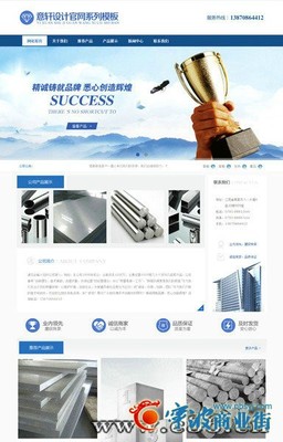 沙河口网站建设公司_宁波商业街