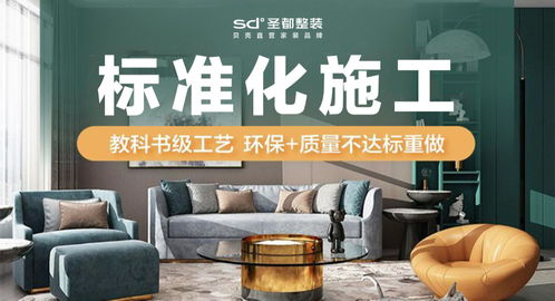 宁波圣都装饰怎么样 设计案例 电话地址 口碑评价 装修公司 报价多少 土巴兔装修网