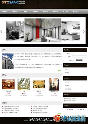 张北网站关键词优化_宁波商业街