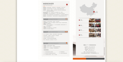 宁波得邦设计-品牌全案策划-logo&vi设计-画册设计-包装设计-网站电商设计-商业空间设计宁波得邦设计|宁波得邦广告|宁波品牌全案策划设计|宁波LOGO&标志&商标设计|宁波VI设计|宁波品牌设计|宁波样本画册宣传册设计|宁波产品包装设计|宁波网站电商策划建设|宁波SI商业空间设计|宁波CIS系统设计