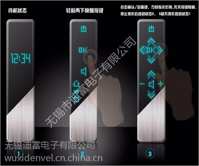 【WiFi遥控器,无锡迪富制造值得您信赖】价格_厂家 - 中国供应商