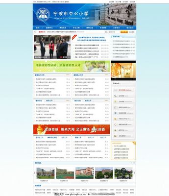 易狼网络 案例展示图片