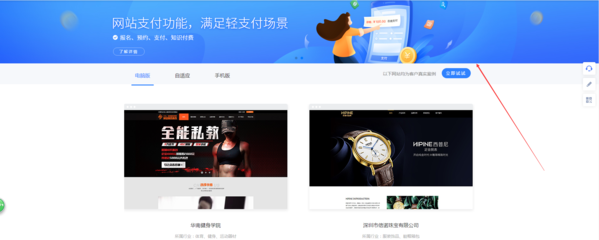宁波网站建设多少钱