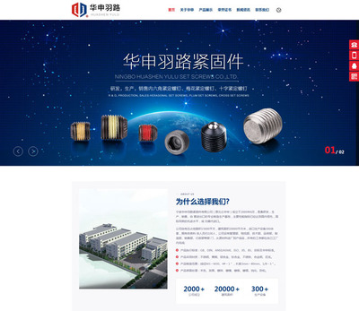 秀文秀兰姐妹工作室承接网页设计,网站制作,网店店铺装修,详情设计等业务