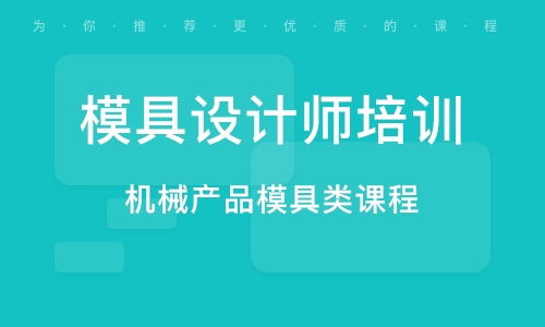 宁波服装设计