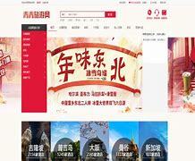 宁波网站建设公司平台_宁波网站设计建站平台