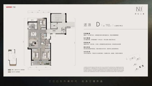万科璞拾江峯 宁波璞拾江峯 官方网站丨万科璞拾江峯丨楼盘详情