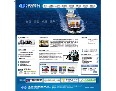 网站建设