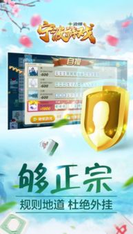 边锋宁波游戏手游下载 边锋宁波游戏苹果手机游戏 边锋宁波游戏安卓手机游戏