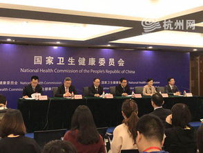 带着一部手机就可以轻松就医 来看浙江 互联网 医疗健康 亮点