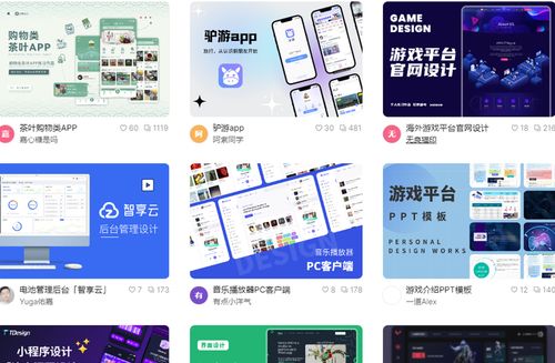 设计师常用的网页设计素材网站大全