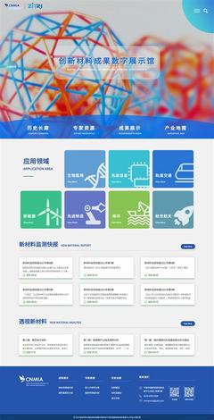 宁波网站建设公司平台_宁波网站设计建站平台