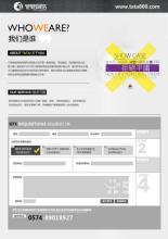 宁波网站建设/推广公司-58网邻通